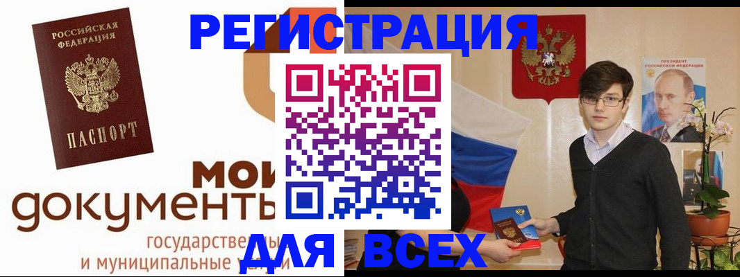 временная регистрация адрес в Владимире